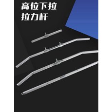 랫풀다운 헬스 맥그립 정리대 등운동 핸들 빅 케이블바 플라잉장비, 플라잉 버드 스펀지 손잡이