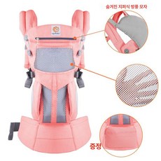 위크앤픽 아기띠대여 아기띠 신생아선물 출산선물, 1개, 오미투명체리블라썸핑크