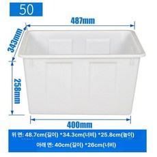 고무통 플라스틱 다라이 사각 농업용, 1개, 화이트 있음 50 K 두꺼운 상단 48x34x25 cm
