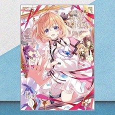 주문은 토끼입니까 13 대원씨아이