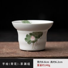 白瓷手繪竹子茶漏 陶瓷功夫茶泡茶過濾網, 1個, PY手繪荷韻茶漏