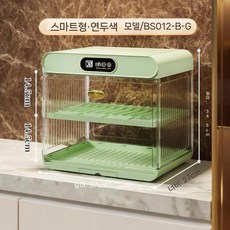 컵살균기 자외선살균소독기 주방 소형 건조기 업소용 가정용 사무실 탕비실 소독기 찻잔 레귤러, 3. 살균건조(카다멈그린)30분