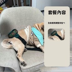 寵物艾灸布套 貓咪狗艾灸 隨身灸小號布套, 1個, 調整包布套一個+墊包