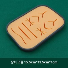 봉합연습 봉합사 스킨 외과 연습키트 키트 인턴 모형, 6 표준 A 박스형 권취 모듈, 1개