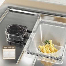 싱크대 음식물 쓰레기통 흡착식 거치대 거름망 세트, 그레이 + 거름망100장, 1개