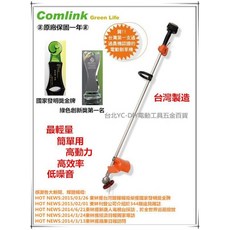 台北益昌 台灣製造 東林BLDC割草機 主機 配件 (不含鋰電池 充電器) BLDC電動割草機 鋰電式 刀片式 牛筋繩, 1個