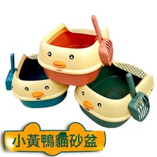 高边脚踏漏砂猫砂盆小号大号特大号防外溅猫厕所猫屎盆猫咪易清洗, 1個, 小号；39.2*27.7*16.5cm