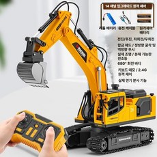특대형RC포크레인 원격조종합금굴삭기 무선중장비놀이, 배터리 1개 120분, 1개, 업그레이드 초대형 24G 14개 클래식옐로우