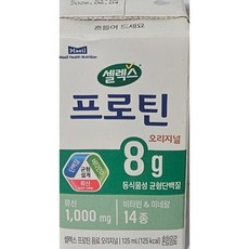 셀렉스 마시는 코어 프로틴 음료 오리지널 125ml 24개, 1개