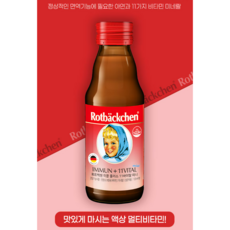 로트벡쉔 11비타민 플러스 미니, 125ml