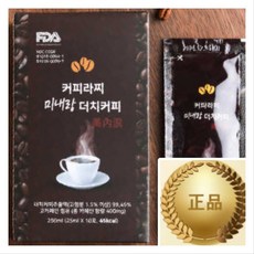 다와몰 [본사최신정품] 1+1 커피라찌 미내랑 더치커피 + 전고객사은품, 2개, 10개입, 250ml
