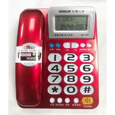 SANLUX 台灣三洋 TEL-851 來電顯示有線電話 話筒增音 和弦鈴聲 超大鈴聲 大字鍵 紅色, 紅色款