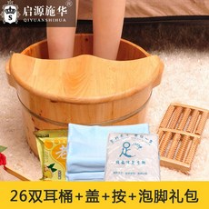 편백나무 히노끼 가정용 통나무 사우나 26쌍 60cm 단열커버 20고 20cm, 26하이패킹 안마기 뚜껑 발싸개