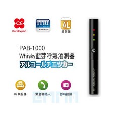 CareExpert PAB-1000 Whisky 藍芽酒精測器, 1個, 黑色