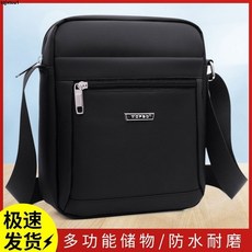 熱賣男士單肩斜挎包：大容量商務休閒防水豎款小背包, 典雅蓝,中号竖款