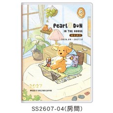 2027年 50K跨年輕週誌 行事曆 手帳, 1個, SS2607-04(房間)50K