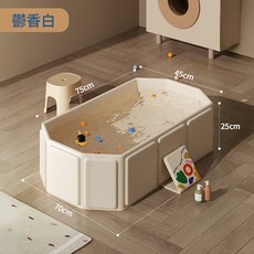 嬰兒摺疊浴盆 便攜速開免安裝加厚保溫洗澡盆, 1個, 一個