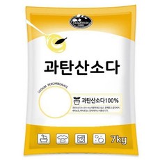 과탄산소다 7kg 산소계표백제 표백제 세정제 세제