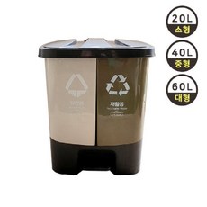 삼정 분리수거함 폐달형쓰레기통 휴지통, 갈색