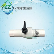 【EZ居家生活館】RO逆滲透純水機 400型 2合1 手沖廢水比 RO限流筏內牙 零件, 1個