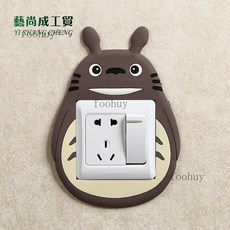 開關貼 保護罩 牆貼 燈開關貼 牆貼 插座貼紙 邊框套 防髒 美化, 龍貓,8.6*8.6