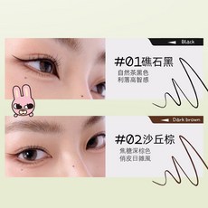 Little Ondine 小奧汀 暹羅厘普聯名款 極細眼線筆, 1個, 眼線筆 #01礁石黑