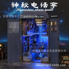 魔法時間圖書館diy小屋書立玩具擺件手工拼裝模型小房子積木禮物, 新款CH08神祕電話停, 1個