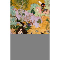 (영문도서) Khosrow and Shirin Paperback, Penguin Classics, English, 9780143138631