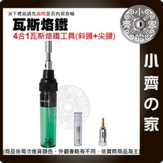 小型瓦斯烙鐵 - 攜帶式焊接維修工具, 1個, 4合1瓦斯烙鐵工具(斜頭+尖頭)