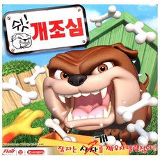 쉿!! 개조심 복불복 룰렛게임 가족보드게임 쉿개조심, 단품, 1개