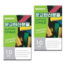 문교 탄산 분필, 1색 혼색, 20개