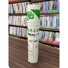 感熱紀錄紙 A4x216 傳真紙, 1個