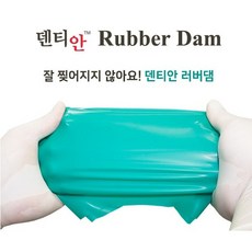 러버댐 치과용 방습기 민트향 그린 (성인용 소아용), 6x6(성인용 36장), 1개