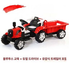 미니경운기 트랙터 장난감 자동차 미니카 중장비 4륜 전동차, 듀얼 드라이브, 레드- 블루투스 전기 듀얼 드라이브, 1개