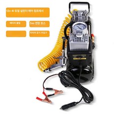 차량용 공기펌프 휴대용 고압 콤프레샤 전동 타이어 충전기, 4L 12V 전용, 200W