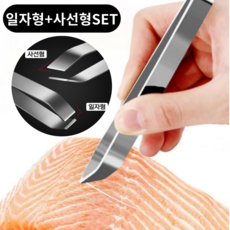 그로스티 스테인레스 생선 가시 집게 사선형 일자형 1+1, 2개, 실버