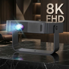 씨네오 8K 초고화질 2500안시 가정용 휴대용 프로젝터, 8K 2500안시 프로젝터