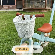 兒童三輪車編制車籃配件滑板車筐自行車掛籃, 白色 中號, 1個