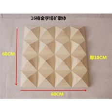 사운드 디퓨저 스피커 확산 패널 보드 스튜디오 오동나무 음향판 분산재 원목