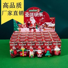 聖誕洞洞樂豪華新款學生兒童節網紅卡通幼兒園擺攤玩具戳戳樂, 1個, 2入聖誕狂歡【2小盒】