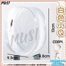 MUSI 透明娃包
