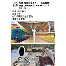 私藏-私藏翡翠手作 翡翠手作飾品, 1個