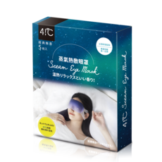 41度C 蒸氣熱敷眼罩 經典無香 (舒緩眼部疲勞 / 溫柔呵護 / 療癒香氛), 1個