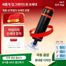 하임리히 SONMOL 공식몰 응급키트 교육 안전 처치 질식 목 구멍 폐쇄 기도 실습, 기본 색상, 1개, 주황 블랙