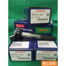 【汽車零件專家】豐田ALTIS WISH LEXUS RAV4 SIENTA 考耳 點火線圈 高壓線圈 發火線圈, 1個