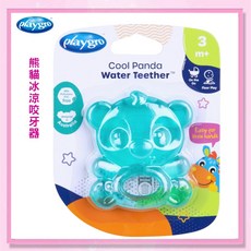 益嬰房 Playgro培高 熊貓冰涼咬牙器 PG4089057 固齒器, 1個, Teether only