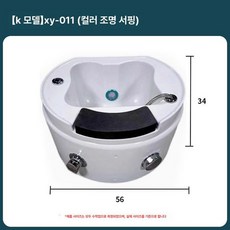 아크릴 족욕기 습식 피부미용실용 풋케어 네일샵용, xy-011, 기본 모델명/품번