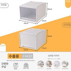 수납장 서랍식 옷장 수납함 플라스틱 저장함 가정용 자유 조합 간이 보관함, 59L (깊이 45 너비 44 높이 30)
