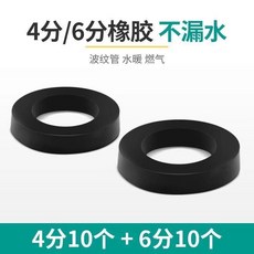 萬能絲錐 斷頭螺絲拔除器 水龍頭角閥通用, 1個, 4分墊片+6分墊片【各10個】,【4/6分通用】居家必備