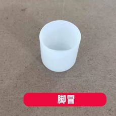 [만능 부품] 행거 부품 행거 3방향 조립식 25mm 옷장 연결 파이프 4개 4홀 커넥터, P. 두꺼운 플라스틱 25mm 받침대 4개